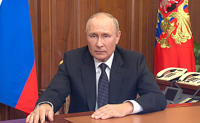 21.09.2022. Address by the President of the Russian Federation 21.09.2022. Address by the President of the Russian Federation