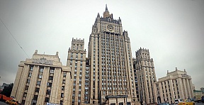 Заявление МИД России о продлении Договора о СНВ Заявление МИД России о продлении Договора о СНВ